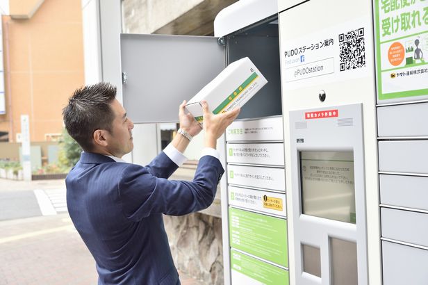 宅配ロッカー「PUDO」、小田急線19駅に追加配置 │ LOGI-BIZ