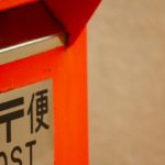【新型ウイルス】岡山初の倉敷と大阪・阿倍野の郵便局で感染者2人確認