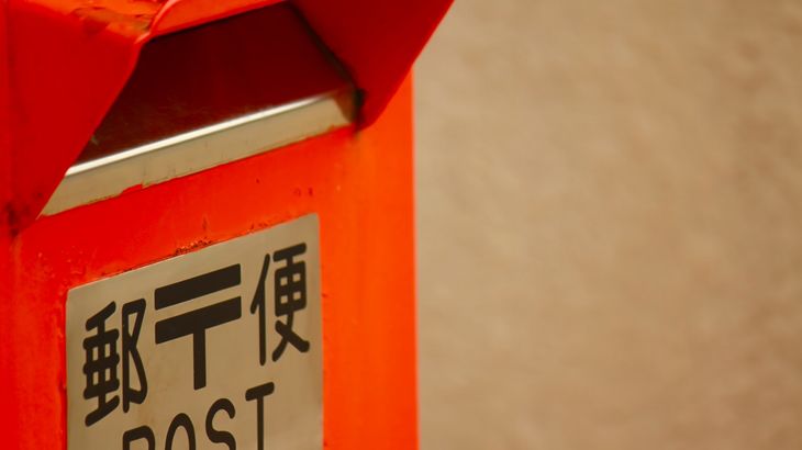 【新型ウイルス】日本郵便、新たに153カ国・地域向けの国際郵便引き受けを一時停止