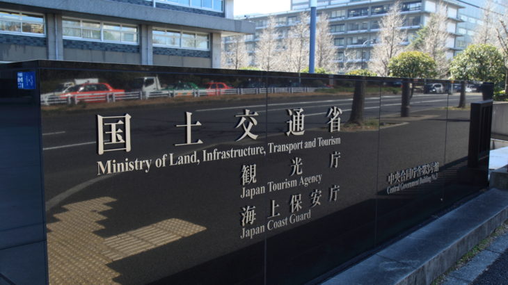 国交省が日野自のトラック バス用エンジン4種類の型式指定や燃費評価取り消し 法施行後初 続報 Logi Biz Online ロジスティクス 物流業界ニュースマガジン 国交省が日野自のトラック バス用エンジン4種類の型式指定や燃費評価取り消し 法施行後初 続報 Logi Biz Online ロジスティクス 物流業界ニュースマガジン