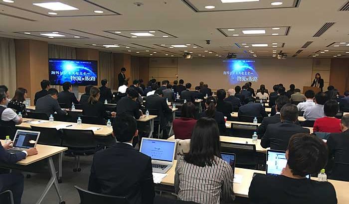 ＳＧＨグローバル・ジャパン、海外ビジネスセミナーを初開催