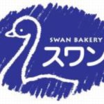 パンの「スワン」がベトナムに海外初のフランチャイズ店