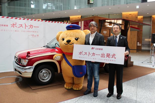 ケ*イ様 日本郵便 赤い郵便車 赤い郵便車 by オニカマ （ID：9616250） - 写真共有サイト