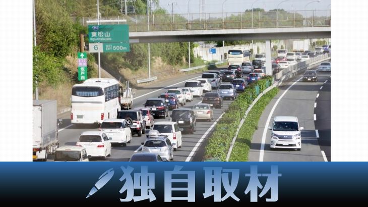 【独自取材】「物流テック」で日本を変革する③富士通交通・道路データサービス