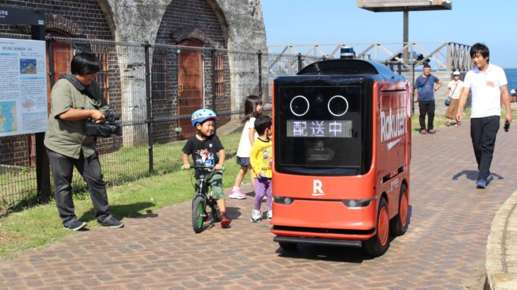 楽天、神奈川・横須賀で自動配送ロボットの公道走行実験を開始へ