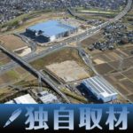 【独自取材】大和ハウス、埼玉・坂戸のBTS型物流施設集中開発は工場ニーズ対応も視野