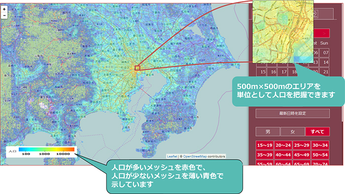NTTドコモが日本初、最短1時間前の人口が10分ごとに把握可能な分布統計を提供へ