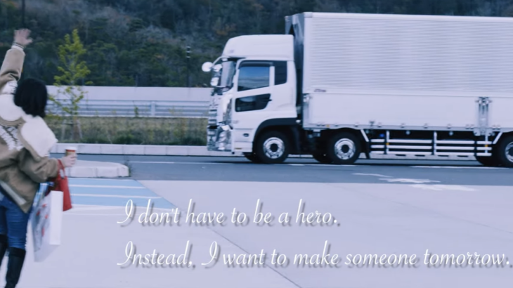 【動画】第3弾は“憧憬の偉容”！ トラックドライバーのカッコいい姿をYouTubeで公開