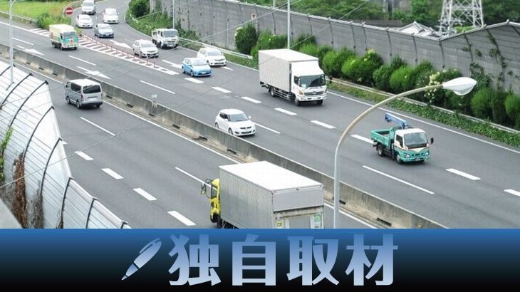 【独自取材】三菱商事、トラックの輸配送効率化支援に本腰