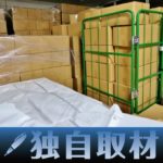 【独自取材】CBcloudの宅配業務効率化ソリューション、日本郵便が採用決定