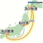 日本通運、名古屋～仙台結ぶ「NEX-NET:Seaライン」航路に苫小牧寄港を追加