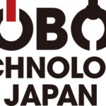 【新型ウイルス】愛知で7月予定の「ROBOT TECHNOLOGY JAPAN 2020」開催を中止