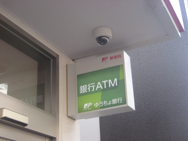 新型ウイルス ゆうちょ銀の名古屋貯金事務センターで社員感染 Logi Biz Online ロジスティクス 物流業界webマガジン