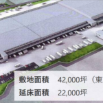 ヤマエ久野、熊本で7・3万平方メートルの大型物流施設が10月稼働へ