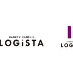 阪急阪神不動産、自社の物流施設ブランドを「LOGiSTA（ロジスタ）」に決定