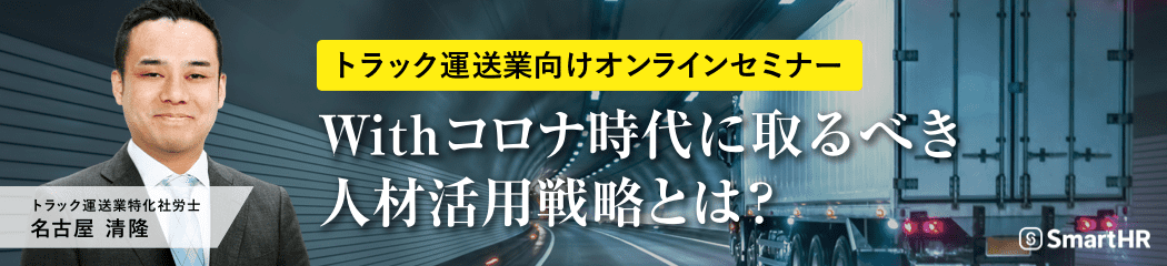 ヤフーvs アスクル問題 Logi Biz Online ロジスティクス 物流業界webマガジン