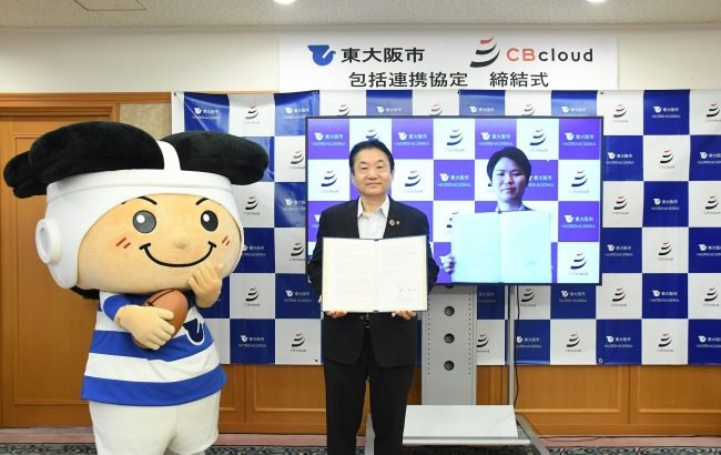 CBcloudと東大阪市が提携、買い物代行サービスを高齢者らに提供へ