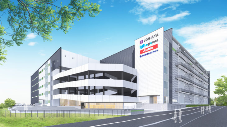 上新電機と三井倉庫ロジ、大阪・茨木の彩都エリアに建設中の大型物流施設でセンター共同開設へ