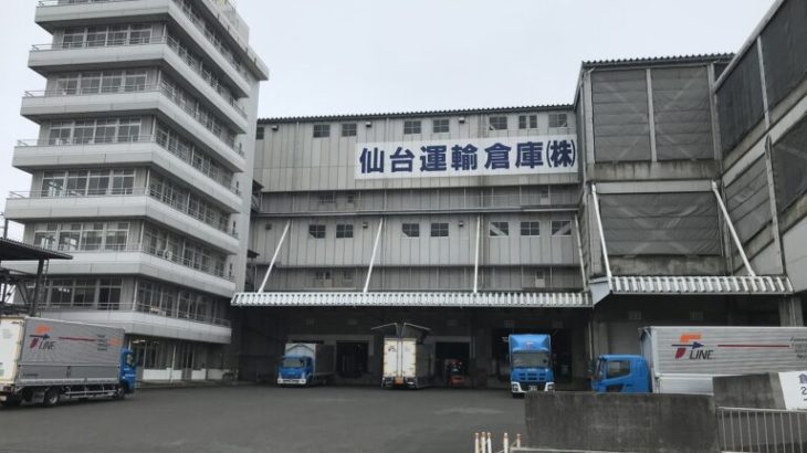 F-LINE、火災で全焼のプロロジス施設内拠点に代わる新センターを仙台・宮城野で開設