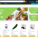 アマゾン、ライフの生鮮食品など最短2時間配送のエリアを埼玉で拡大