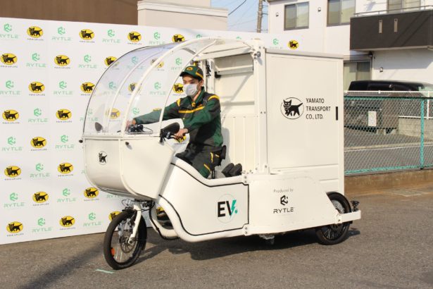 ヤマト 運輸 自転車