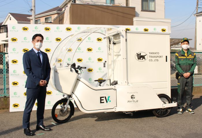 自転車 宅配