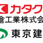 片倉工業、埼玉・加須の倉庫を東京建物に売却