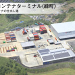 ニッコンHDグループ、群馬の三セク・太田国際貨物ターミナルを買収