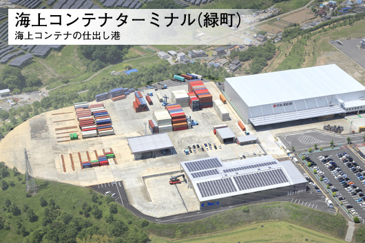 ニッコンHDグループ、群馬の三セク・太田国際貨物ターミナルを買収