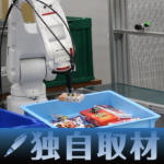 【独自取材、動画】Kyoto Robotics、高速デパレタイジングロボットを公開