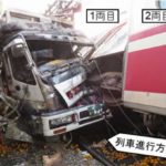 京急線踏切トラック衝突事故、ドライバーが通常と異なるルート通行した理由は特定できず