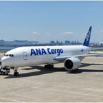 ANA、21年度は貨物専用機の運航を成田に集約