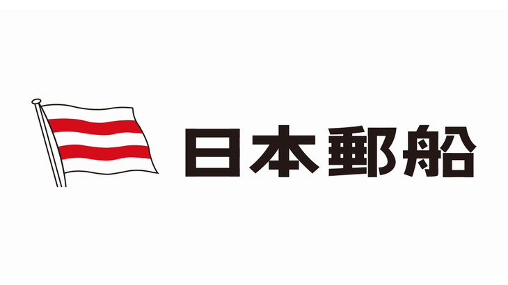 日本郵船、21年3月期連結業績予想を営業利益570億円・純利益900億円に大幅上方修正