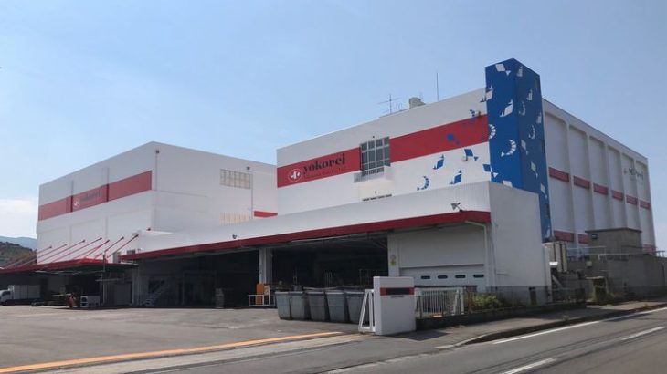 ヨコレイ、長崎物流センターの省エネ化リニューアルが完了