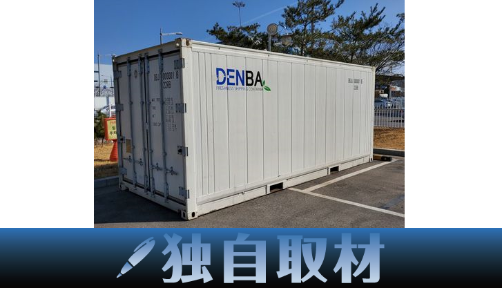 独自取材、新型ウイルス】南日本運輸倉庫、コロナワクチンの保管・輸送