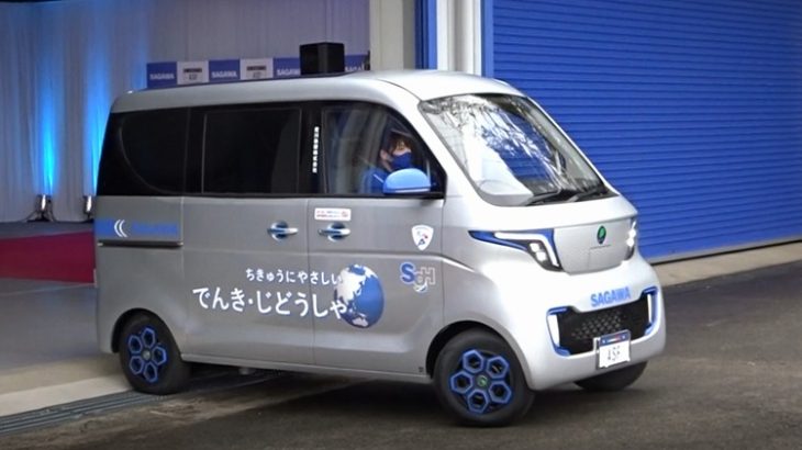 日本電産、モーターとインバーターを佐川採用小型EVに提供へ