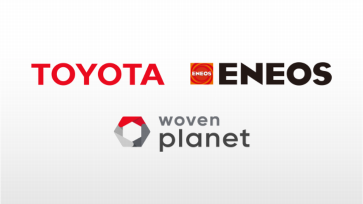 ENEOSとトヨタ、実験都市「ウーブン・シティ」で物流車両の燃料電池化など水素エネルギー活用の具体的な検討開始へ