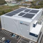 日本アクセス、自社物流拠点の太陽光発電システムで余剰電力を消費者に供給開始