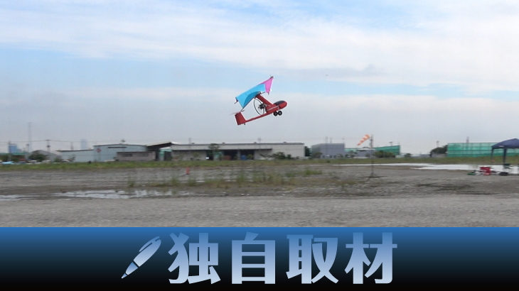 【独自取材】東京湾上空の「ドローン物流ハイウェイ」、23年中の運営開始目指す