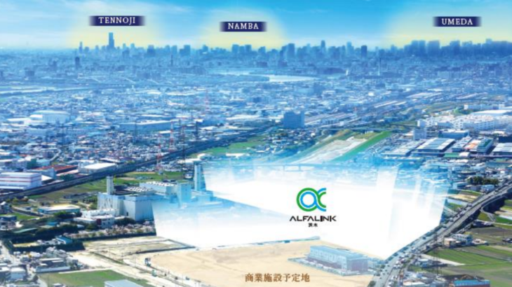 日本GLPの大型物流施設プロジェクト「ALFALINK」、第3弾は大阪・茨木で開発決定
