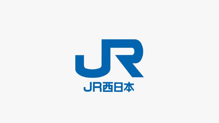 JR西など、山陽新幹線使った訪日外国人向け荷物輸送サービスの実証実験へ