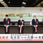 福山通運、新たに「25メートルダブル連結トラック」を名古屋～入間間で運行開始