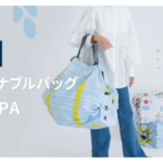 置き配バッグ「OKIPPA」、普段はトートとしても使えるSHIPSブランドの新タイプ登場
