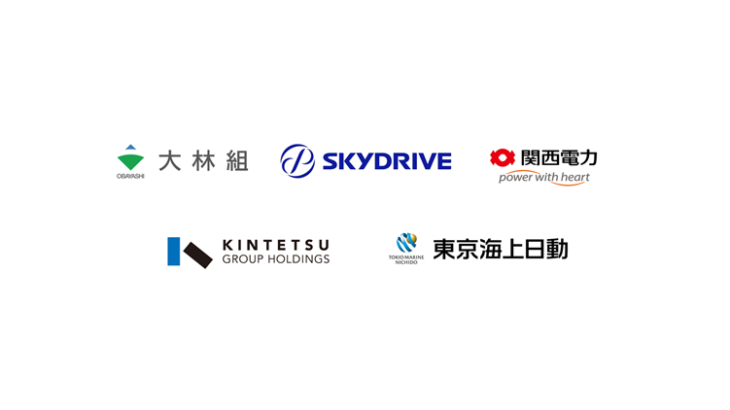 SkyDrive、大阪で「空飛ぶクルマのエアタクシー」実現へ大林組など4社と連携