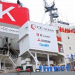 三菱造船と川崎汽船、日本海事協会が世界初の洋上CO2回収装置利用を検証