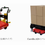 ZMP、物流支援ロボット「CarriRo AD+」の製品価格20%引き下げ