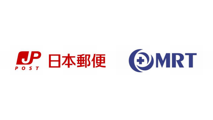 日本郵便とMRT、オンライン処方薬の最短当日配送など提供目指す