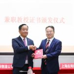 中国日通、上海応用技術大と産学連携開始