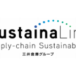 三井倉庫グループ、サプライチェーンの持続性担保を支援する新サービス開始