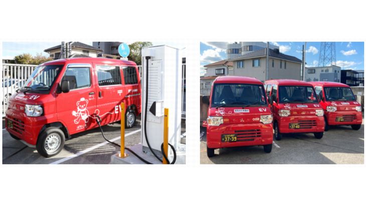 栃木と静岡の郵便局で三菱自製軽商用EV活用した脱炭素の実証実験開始